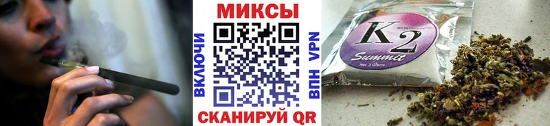 купить закладку Железноводск omg ссылки Бутират BDO