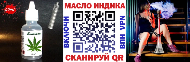 hydra ONION  Железноводск  Печенье с ТГК конопля 