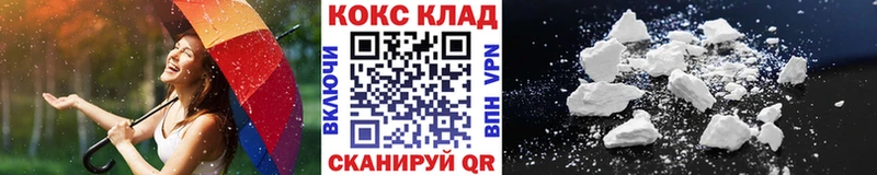 КОКАИН Columbia  купить наркоту  Железноводск 
