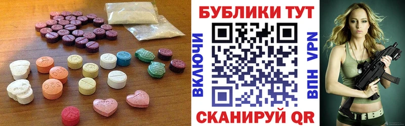 Ecstasy бентли  Железноводск 