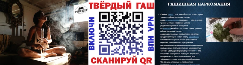 ГАШ ice o lator  как найти наркотики  Железноводск 