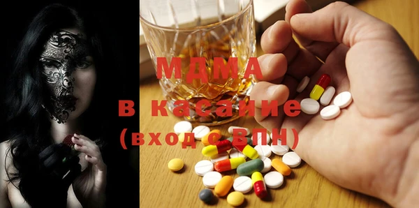 крисы Вязьма