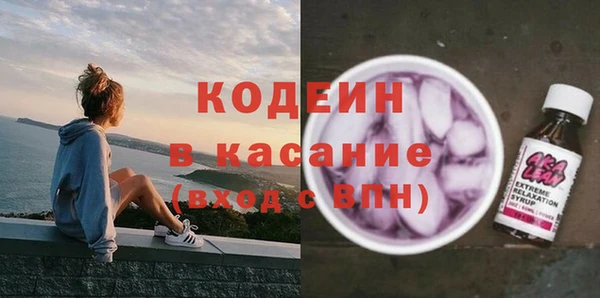 бутират Волосово