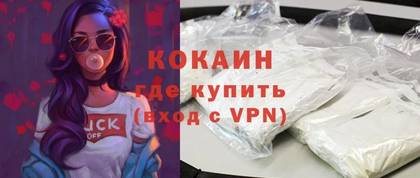марихуана Волоколамск