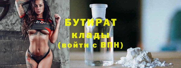 марихуана Волоколамск