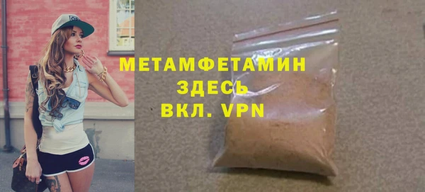 марихуана Волоколамск