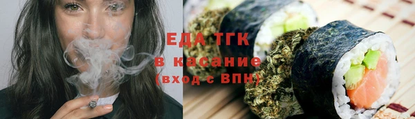 бутират Волосово