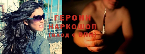 метадон Володарск