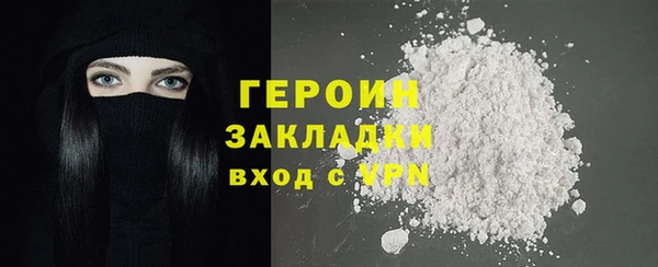 марихуана Волоколамск