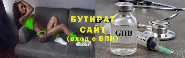 метадон Володарск