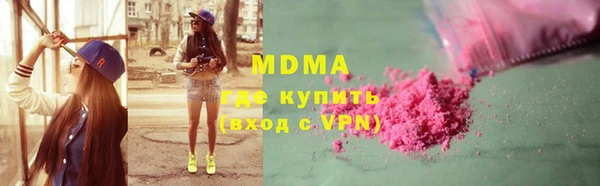 марихуана Волоколамск