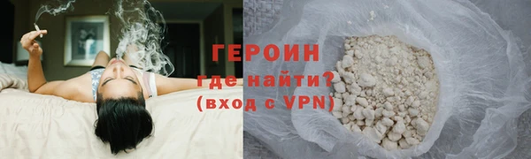 бутират Волосово