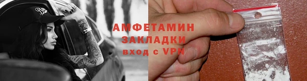 бутират Волосово