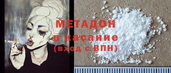 метадон Володарск