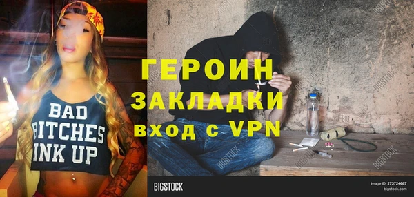 герыч Вяземский