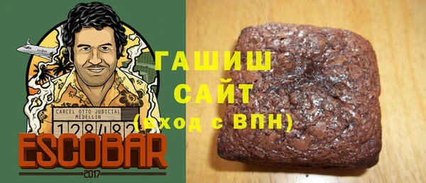 герыч Вяземский
