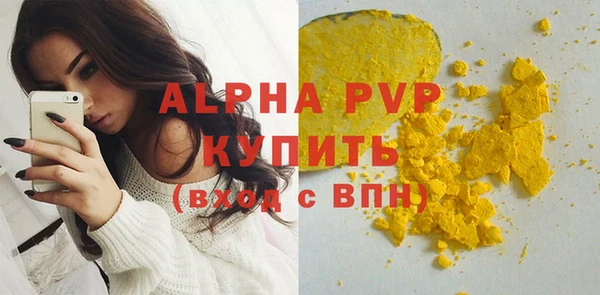 марихуана Волоколамск