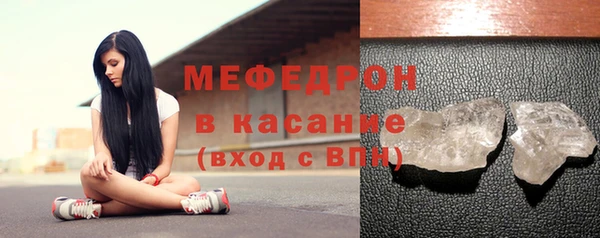 крисы Вязьма