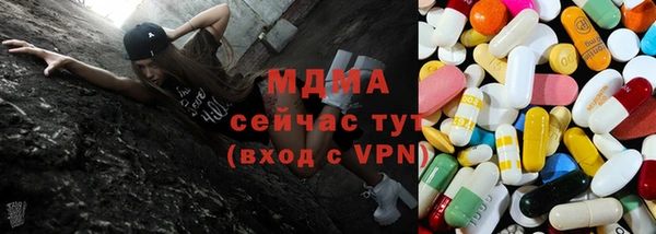 бутират Волосово