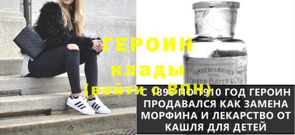 крисы Вязьма