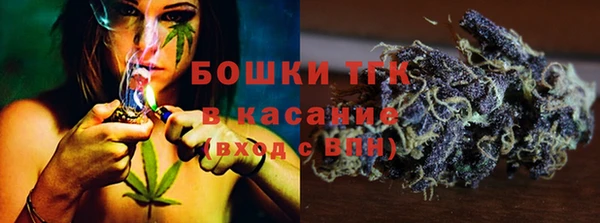 бутират Волосово