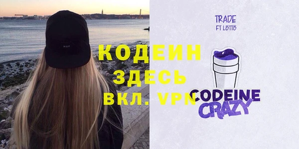 марихуана Волоколамск