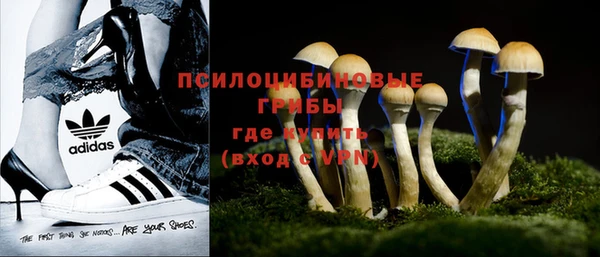 марихуана Волоколамск