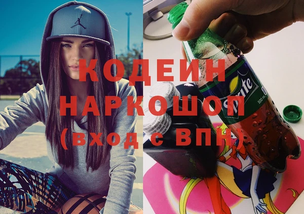 бутират Волосово