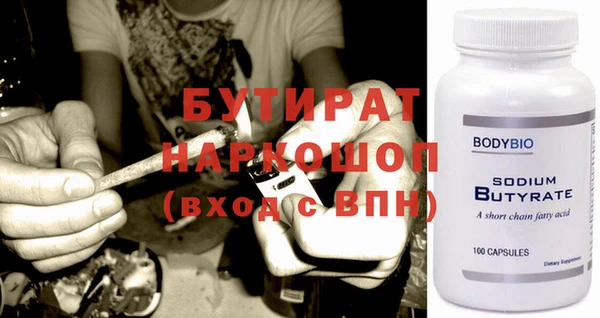 spice Вязники