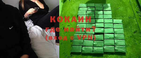 бутират Волосово