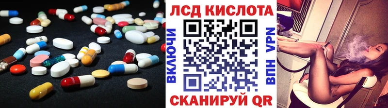 Лсд 25 экстази ecstasy  Железноводск 