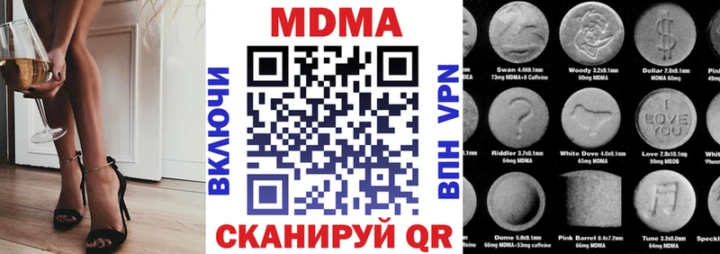 хочу   mega ONION  MDMA кристаллы  Железноводск 