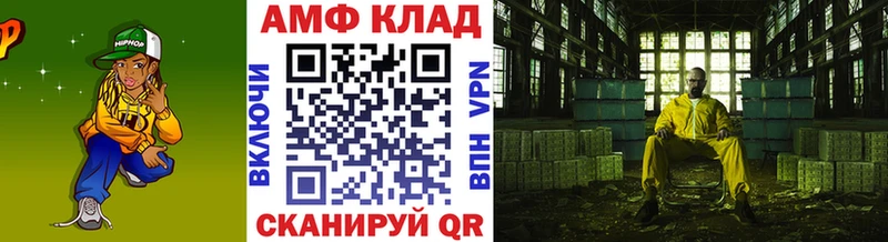 Первитин винт  продажа наркотиков  Железноводск 