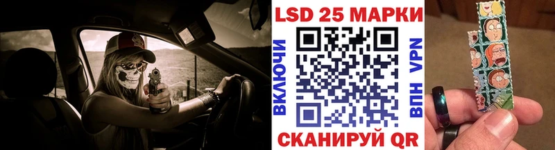 Наркотические марки 1,5мг  Железноводск 