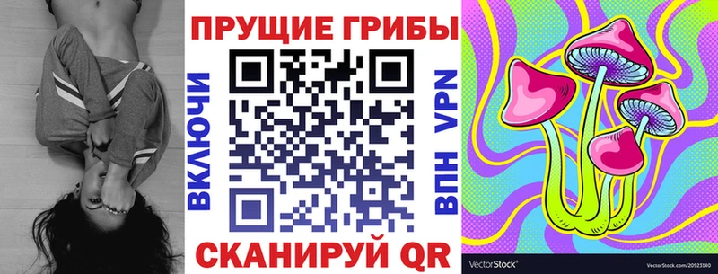 сайты даркнета наркотические препараты  Железноводск  Галлюциногенные грибы Magic Shrooms  дарнет шоп 